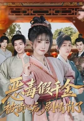 蓝色星球第二季
