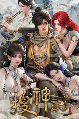 热辣滚烫