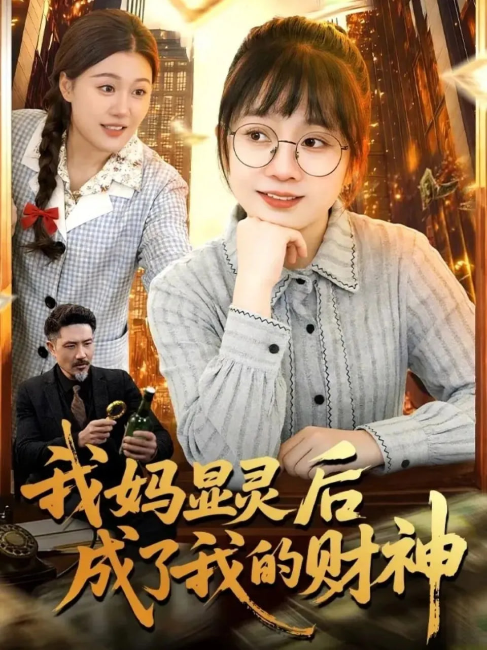 脱口秀语言类综艺