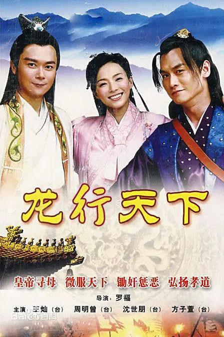 樱花影视剧集《长夜将明》封面