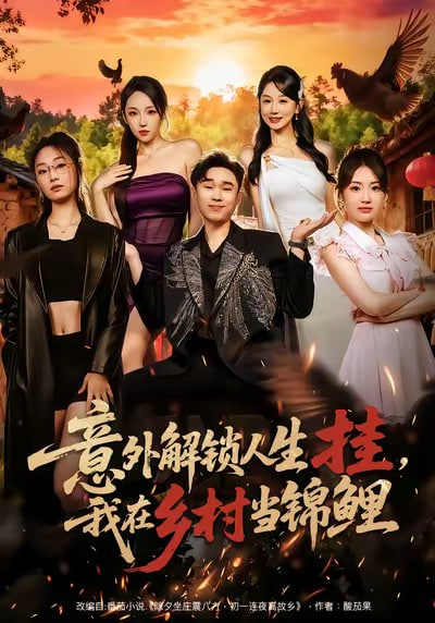 风味人间第四季