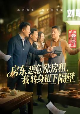 剧集海报占位图