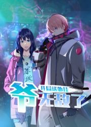 圆桌派第六季