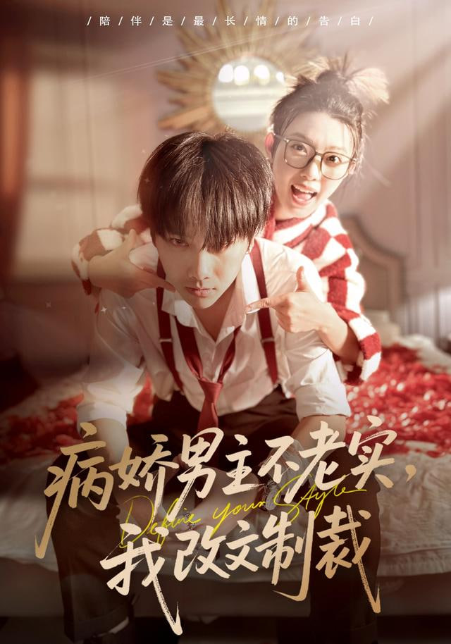 樱花影视电影海报