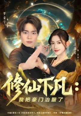 周处除三害