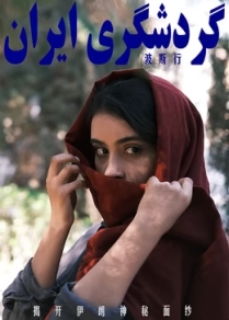 樱花影视剧集《海边公寓》封面