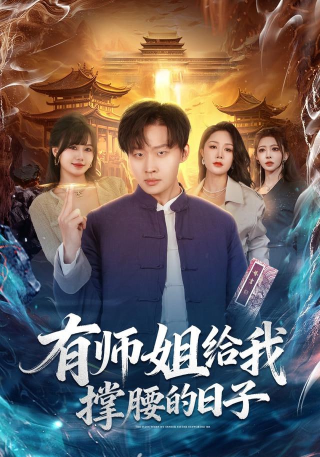 剑与炉火