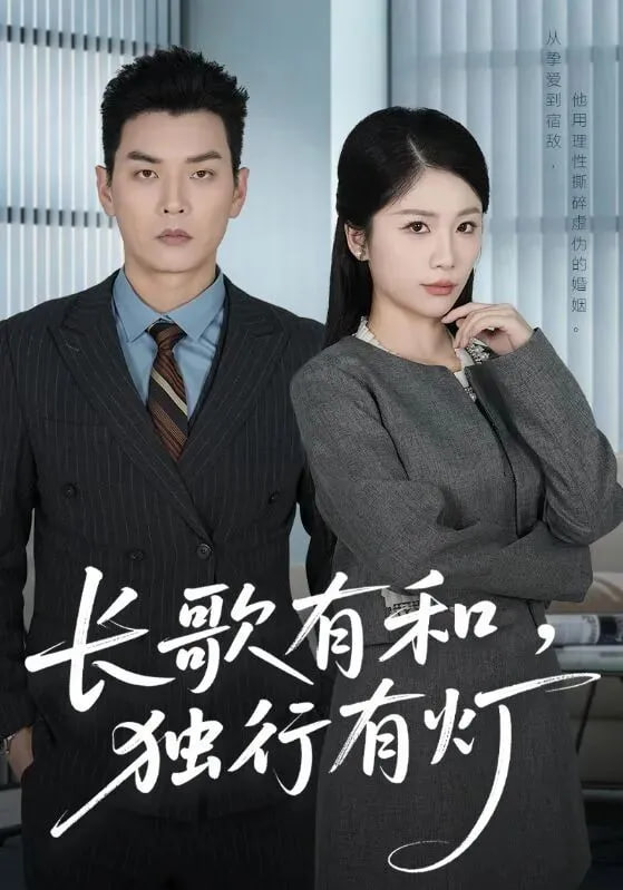 雨林呼吸