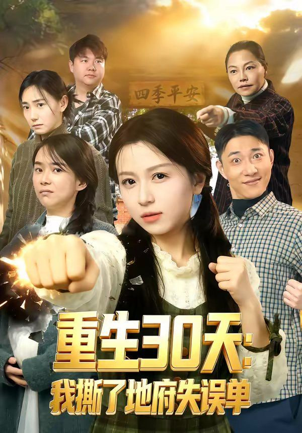 沙丘2