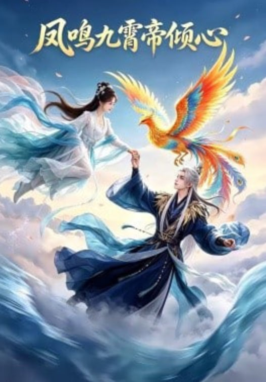 流浪地球2