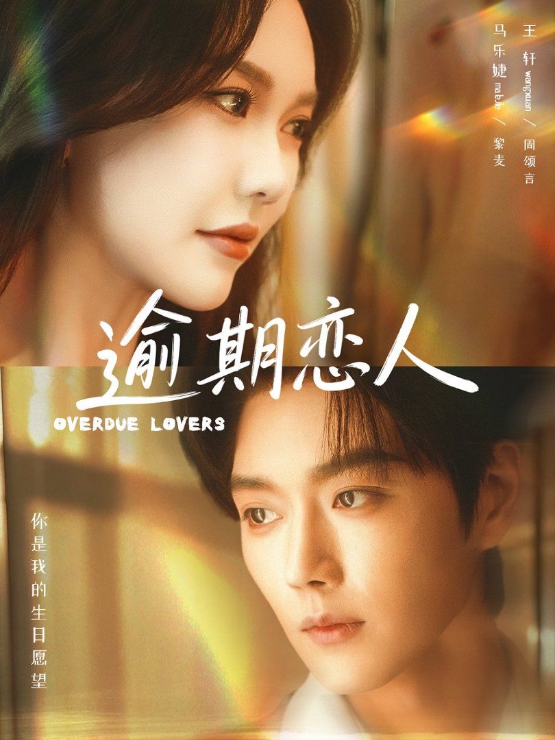 樱花影视电影海报