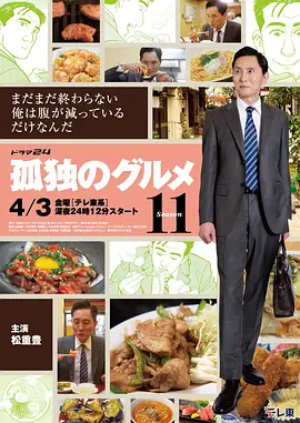 银河邮差