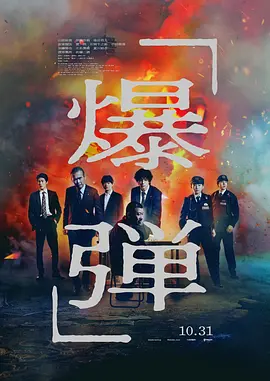 蜘蛛侠纵横宇宙