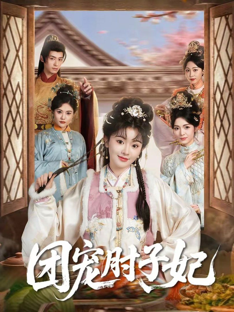 孤独摇滚
