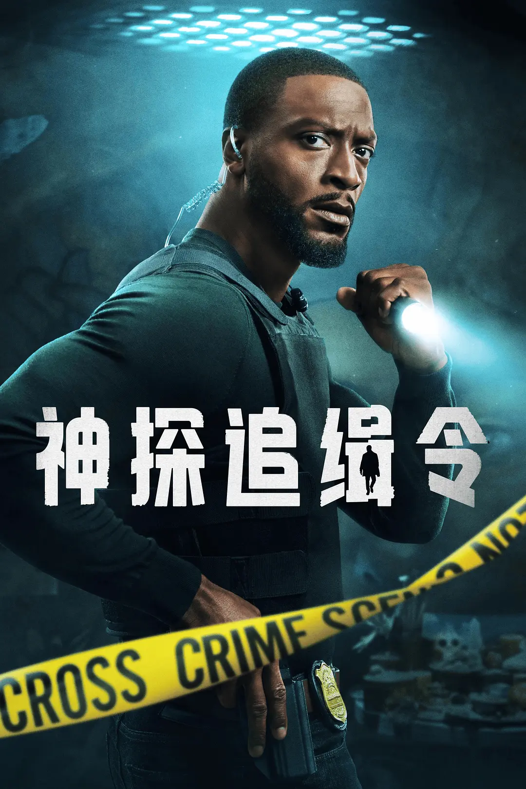 人造太阳